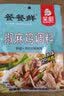 笑厨（XIAOCHU）新疆正宗椒麻鸡调料包150g原汁麻椒藤椒鸡麻辣口水鸡调料料理料包 椒麻鸡调味料150g*1袋 实拍图