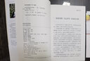 【当当正版】陈允斌二十四节气顺时饮食法 养生食疗书籍 养命食方四季食疗养生法 回家吃饭的智慧 吃法决定活法 二十四节气顺时养命食方 实拍图