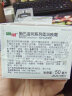 施巴（sebamed）滋润系列柔润晚霜50ml滋润乳液面霜柔滑面部肌肤德国原装进口 实拍图