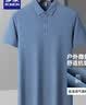 罗蒙（ROMON）冰丝防晒弹力短袖t恤男夏季新款凉感速干薄款打底Polo衫男 雾霾蓝 2XL (180) 实拍图