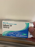 博士伦清朗舒适月抛型12片装隐形眼镜软性亲水接触镜175度 实拍图