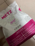 玫斯（metz）猫粮无谷天然猫粮成猫幼猫全阶段鲜肉孕猫全价奶糕猫粮 肠道护理1.36KG（2月及以上） 实拍图