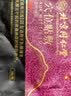 怡美堂北京同仁堂穴位贴敷乳腺贴增生散乳房结节小叶肿块疼痛辅助治疗贴 乳腺贴30贴【五盒装 /药监局备案】保密发货 实拍图