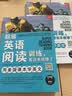 超级英语阅读训练，看这本就够了（套装共2册） 实拍图