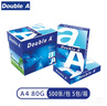 Double A 达伯埃80gA3A4彩印打印纸办公用品复印纸5包整箱2500张批发多省免邮 80g A3箱装 实拍图