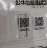公牛（BULL） 公牛开关插座/暗装/电源开关/USB插座/网络插座/G07象牙白 二位电脑 实拍图