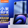 依斯卡 适用2023款小米平板6MAX保护壳 小米平板电脑14英寸保护套 智能休眠四边全包稳定支撑 YPB478-薰衣草 实拍图