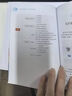 wps office word excel ppt ps 移动办公office办公软件6合1完全自学高效办公（套装共两册）办公应用办公软件从入门到精通新版教材教程书籍数据分析财务管理函数与公式 实拍图