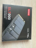 联想（Lenovo) 2TB SSD固态硬盘m.2接口(NVMe协议)pcie4.0 SL7000系列 读速高达5000MB/s 实拍图