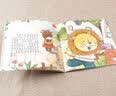 儿童情绪管理与性格培养绘本（套装10册）儿童绘本3-6岁幼儿启蒙彩色注音童书有声伴读提高孩子情商智商安全意识 实拍图