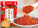 湘集 4号剁辣椒干饭兄弟视频推荐做剁椒鱼头湖南辣椒酱特辣香辣蒸炒王 湘集4号剁辣椒*两瓶 实拍图