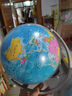 中国地图出版社20cm学生用万向AR教学地球仪 金博优 实拍图