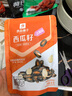 良品铺子西瓜子西瓜籽(话梅味)60g坚果炒货休闲零食休闲小吃年货 实拍图