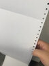 海之歐 全白色页加厚针式电脑打印纸 241连续打印纸 银行流水清单 增值税清单  空白凭证电子发票打印纸 241-1 一联一等分 全白75克（不撕边） 实拍图