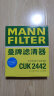 曼牌（MANNFILTER）空调滤清器空调滤芯格CUK2442英朗迈锐宝英朗阅朗君威科鲁兹创酷 实拍图