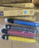 理光（Ricoh）M C2001型适用MC2000、MC2001、MC2000ew、MC2501 M C2001LC黄色墨粉盒（约0.25万页/支） 实拍图