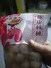 仁心食匠新货新疆原味生核桃农家自产山核桃孕妇核桃原味5斤装 实拍图