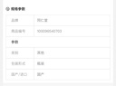 同仁堂百合干无硫龙牙百合搭配莲子枸杞银耳羹煲汤食材泡茶水 实拍图