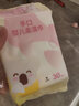 喜多 婴儿湿纸巾 手口湿巾 宝宝湿巾 一次性洗脸巾  30抽 尝鲜装 30抽 1包 实拍图