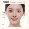 COFU粉底液cofu持妆30g自然ofu保湿轻薄不易脱妆持久服帖干皮 2#亮肤色2盒 实拍图
