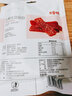 百草味 猪肉脯 肉干肉脯休闲零食肉类休闲零食小吃量贩装 果木炭火烤肉70g*8袋原味560g 实拍图