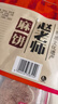 赵老师 麻饼传统手工饼散装 四川特产芝麻饼中秋送礼月饼白芝麻饼 椒盐味麻饼500g【约16个】 实拍图