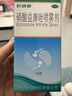 好德快 硝酸益康唑喷雾剂 30g/盒 皮肤念珠菌病的治疗体癣股癣足癣花斑癣  . 1盒装 实拍图