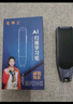 笔博士点读笔扫描笔词典笔小学初中高中课程同步教程翻译单词学习机点读机离线AI智能语音博士笔英语 顶配版黑【4.8寸大屏+全科+离线+解题】 实拍图