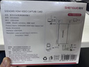 胜为HDMI高清视频采集卡4K60Hz环出 适用Switch/PS5 笔记本手机游戏摄像机抖音直播录制盒 DHU0003C 实拍图