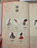 中国古代人物故事（中文分级阅读K4，9-10岁适读，民国才子章衣萍写给孩子的历史人物传记） 晒单实拍图
