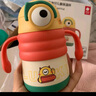 babycare【礼品】婴儿保温杯普迪仔儿童水杯316L不锈钢保温杯带吸管便携 280ml 洛克黄【把手款】 实拍图