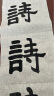 【玉叶草料纸】红星宣纸生宣半生宣四尺四尺四开檀皮纸整刀国画书法练习纸100张草料纸三合一纸毛笔字国画 【四尺半切半生熟】35*138CM*100张 玉叶草料纸【檀皮、草浆、竹浆三合一】 实拍图