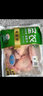 圣农鸡翅中鸡胸肉生鲜轻食餐食品火锅食材 翅中单只30g-40g每包500g 鸡大胸2斤 实拍图