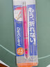 斑马牌（ZEBRA） 日本斑马MA85不断芯自动铅笔儿童小学生考试用0.5绘图素描按动式多色自动铅笔 粉色杆 实拍图
