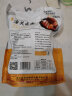 潼十三酱卤肉 潼关肉夹馍酱卤肉 熟食制品真空包装酱卤肉即食500克 实拍图