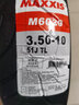 玛吉斯M6029踏板摩托车轮胎半热熔电动车轮胎3.50-10真空胎适配雅马哈迅鹰等 实拍图