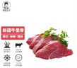 昭牧王子牛排原切菲力西冷牛排生鲜牛肉厚切儿童牛扒不注水无添加 新疆原切西冷牛排1000g 实拍图
