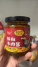 童仙子大颗粒香菇 鲜椒牛肉酱 香菇原味牛肉多 220g鲜椒牛肉酱 实拍图