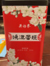 吴裕泰茶叶茉莉花茶 鸿运当头 360g 浓香特种 老字号春节送礼茶叶礼盒 实拍图