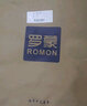 罗蒙长袖T恤男士上衣棉质圆领秋季体恤打底衫休闲中青年简约内搭男装 实拍图