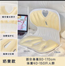 古达哺乳椅孕妇床上靠背椅坐月子喂奶椅护腰专用懒人沙发榻榻米座凳椅 奶黄色【矫姿护腰久坐舒服】通用 实拍图