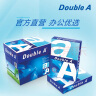 Double A 达伯埃80gA3A4彩印打印纸办公用品复印纸5包整箱2500张批发多省免邮 80g A3箱装 实拍图