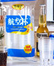 馨慕洁一次性杯子塑料杯1000只装透明商用茶杯整箱家用大号加厚小号水杯 四包加厚航空杯 200只 180ml 实拍图