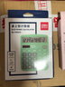 得力（deli）837双电源桌面办公计算器12位大屏幕会计用太阳能学生用财务小号便携桌面计算机 【沧浪绿】双电源+非语音 TE837C 实拍图
