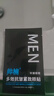 帅楠官方正品 眼膜眼袋贴提拉紧致抗皱淡化黑眼圈补水眼贴男女士礼物 两盒 实拍图