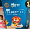 禾泱泱宝宝零食有机蛋酥小馒头2罐+婴幼儿米饼2盒（90gx2+32gx2） 实拍图