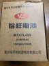 裕祥电池摩托车电瓶12v免维护通用MTX7L-BS新大洲本田五羊雅马哈 实拍图