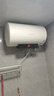 万和（Vanward）2000W速热电热水器恒温储水式家用洗澡专利防电墙智能温度显示高温抑菌独立排污口多重防护热水器 80L 2000W 【以旧换新】E80-CQ1 CQ1系列 实拍图