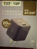 公牛（BULL）MFi认证苹果快充线硅胶亲肤 适用iphone14/13手机iPad/20W/30W充电器Type-C苹果数据线 1m暗夜紫 实拍图