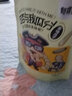 憨豆熊 多味瓜子葵瓜籽打手瓜子大颗粒休闲零食炒货特产袋装年货批发 多味瓜子：【半斤装】250g*1袋 实拍图